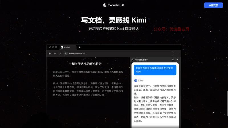 [色]①浏览器直接选中…#情报-搞钱情报论坛-网创交流-优选副业网